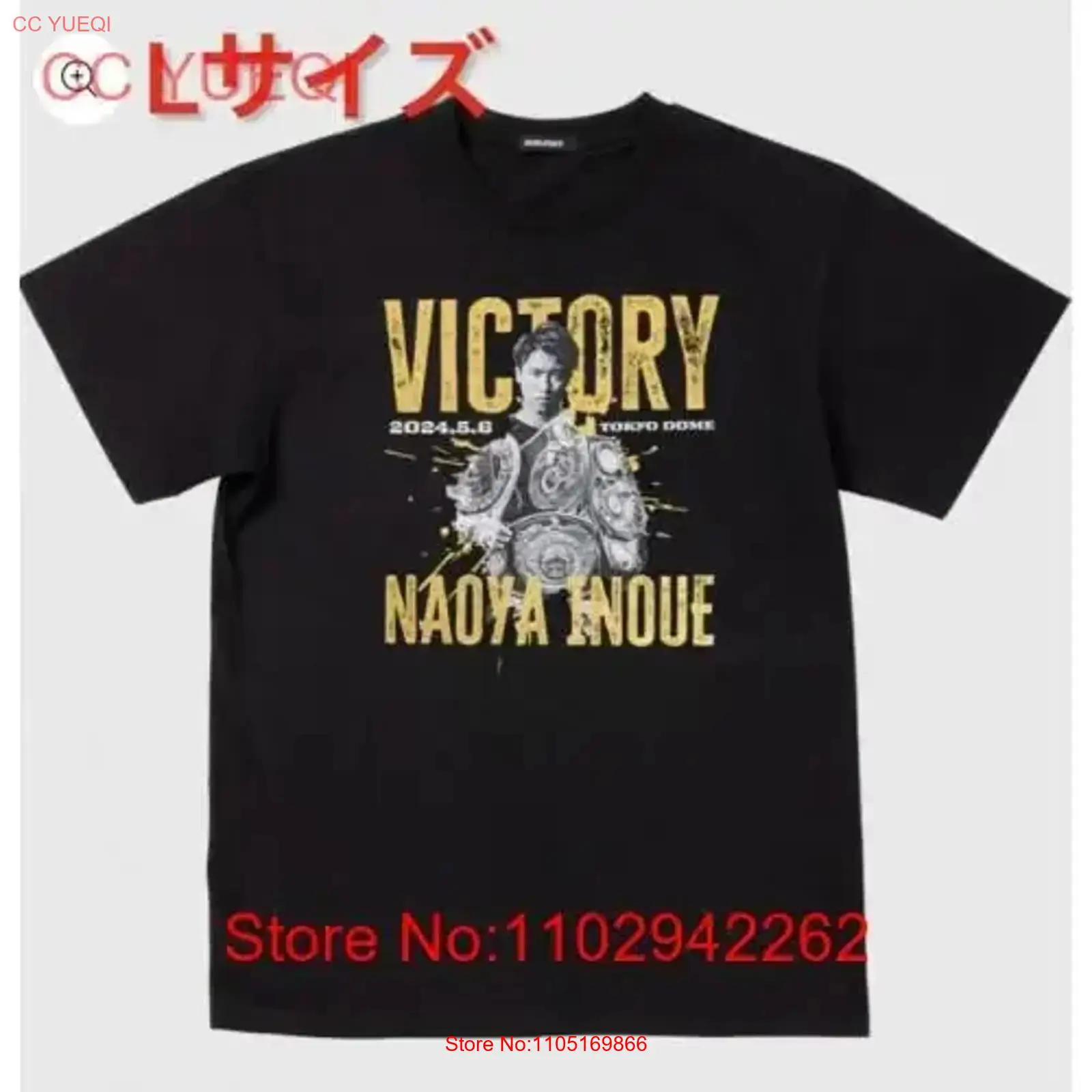Streetwear Brand Clothing - Brand new and unopened Naoya Inoue
