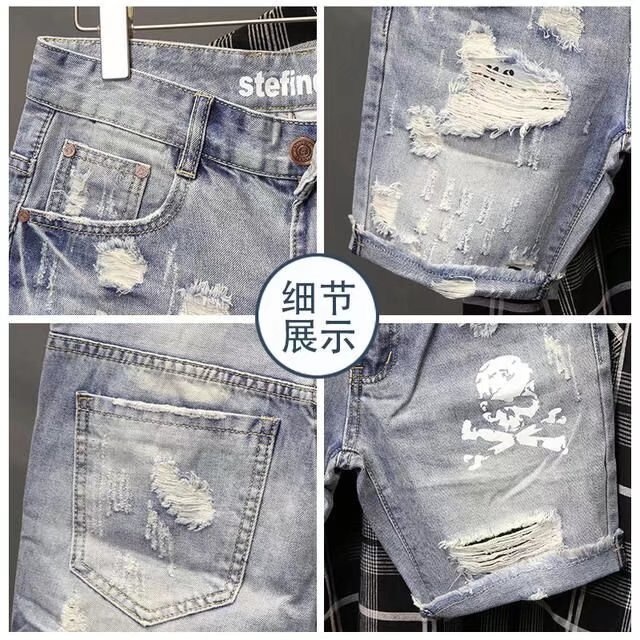 Summer Men's Worn Bead Hole Be - Streetwear Brand Pants recension och pris
